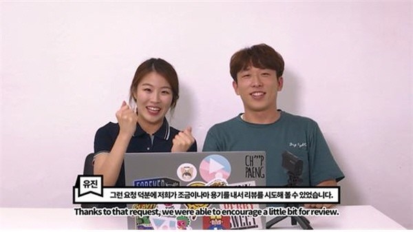 ‘머글뷰’ 방송 캡처. 사진=머글뷰 제공