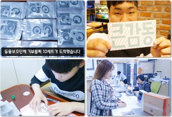 유튜브 ‘갓TV’ “[갓TV] ‘갓공감’ 첫 구독자 이벤트, 행운의 당첨자 10명은? 선물 공개와 손편지까지!” 콘텐츠의 주요 장면 4컷. 사진=유튜브 갓TV 제공