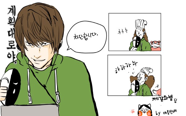 야옹선배님 : 그는 한 영상을 미끼로 불필요한 악플러들을 걸러내는 작업을 했었는데, 그 모습이 실시간 스트리밍으로 진행 되었기에, 당시 시청자들은 와빌공명이라는 별명이 지어줬다. 사진=야옹선배 제공