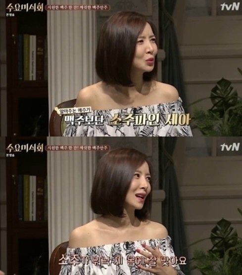사진=tvN 방송캡처
