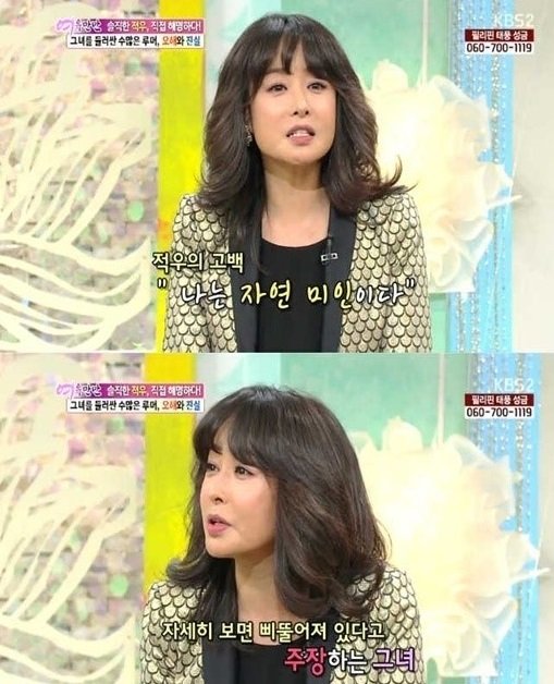 사진=KBS 방송캡처