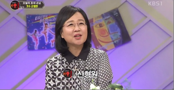 (사진=KBS)