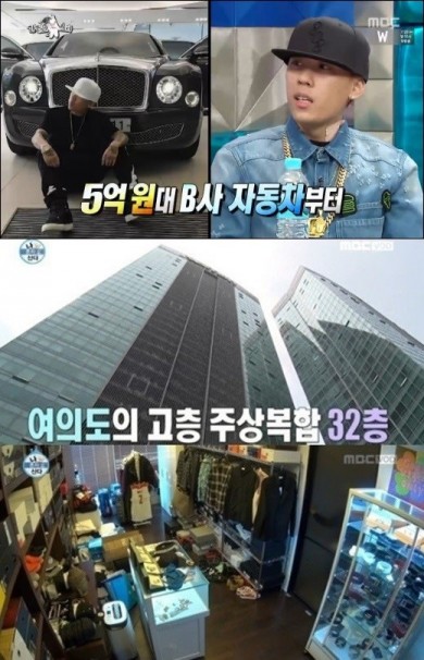 나혼자산다 도끼 '억' 소리나는 럭셔리하우스..'재산만 수십억?'