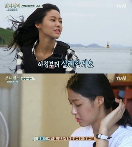 사진=tvN 방송캡처