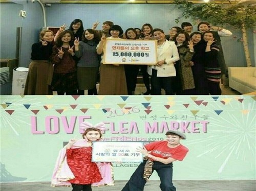 임서영 소장이 부모와 자녀 교육뿐만 아니라 전국에 많은 부모들과 함께 기부를 실천하는 모습의 사진. 사회와 사람들에게 좋은 가치와 선한 영향력을 전하고 있다. 사진=임서영영재교육연구소 제공