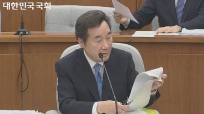 (사진=국회방송 캡처)