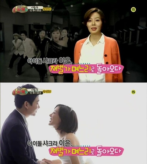 (사진=SBS '오마이베이비' 캡처)