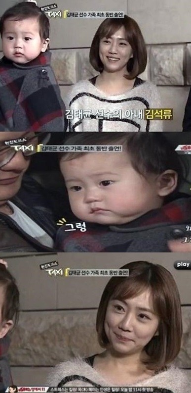 (사진=tvN '현장토크쇼-택시' 캡처)
