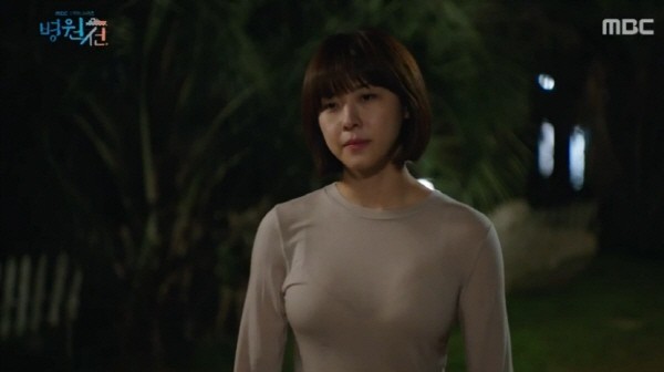‘병원선’ 스틸사진. 사진=MBC 방송 캡처