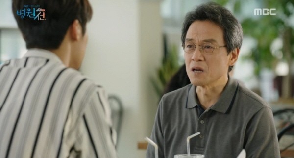 ‘병원선’ 스틸사진. 사진=MBC 방송 캡처