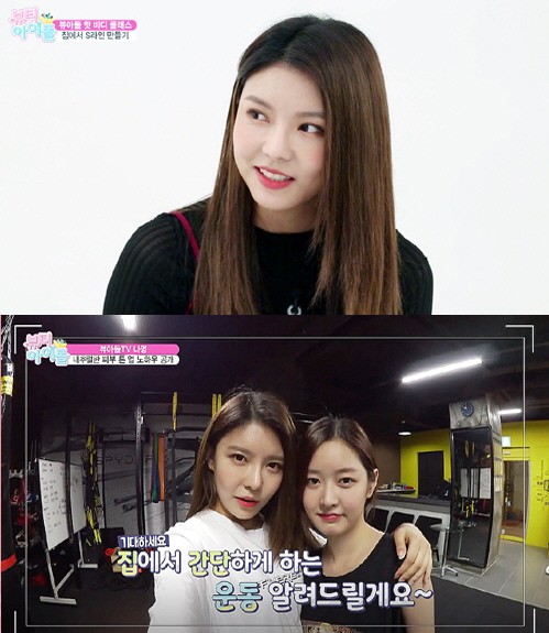 동아TV '뷰티 아이돌' MC로 활약중인 구구단 나영이 안정적인 진행력과 솔직담백한 매력을 발산하며 대중의 관심을 모으고 있다. (사진=젤리피쉬엔터테인먼트 제공)