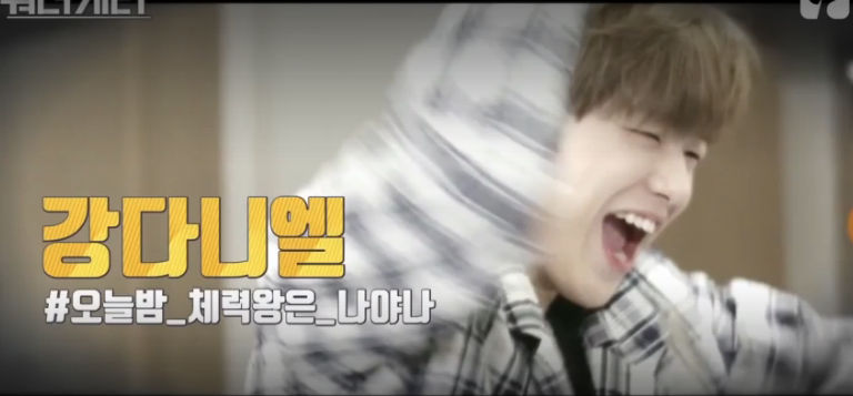 (사진='워너시티' 예고편 캡처)