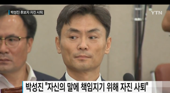 (사진=YTN 캡처)