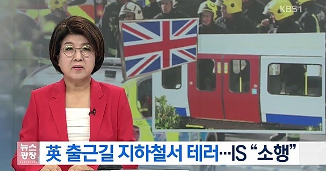사진=KBS 방송캡처