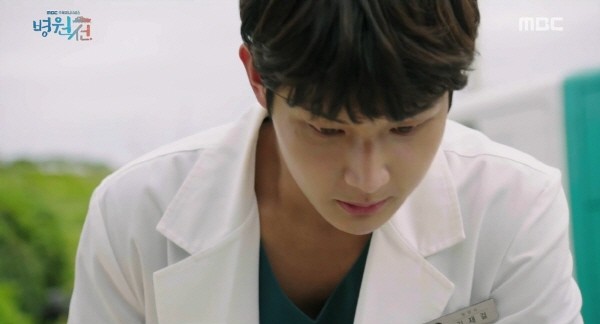 ‘병원선’ 스틸사진. 사진=MBC 방송 캡처