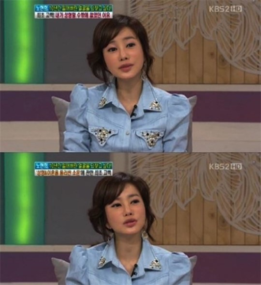 노현희, 전 남편 신동진 이혼 이유 "불임 사실 아냐..하늘을 봐야 별을 따는데"