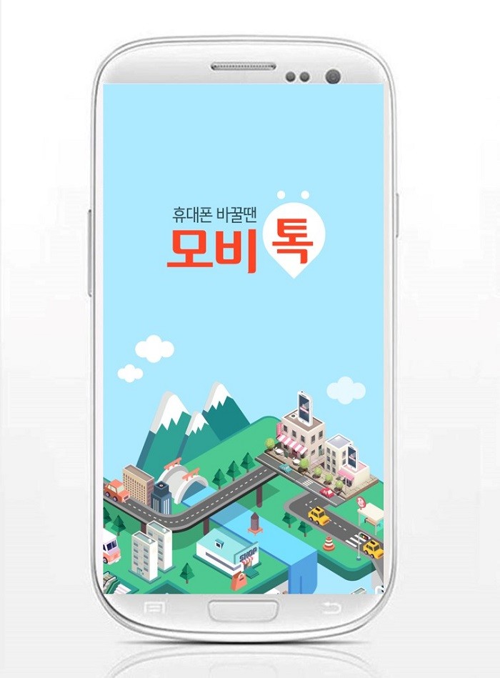 사진=헝그리앱 제공
