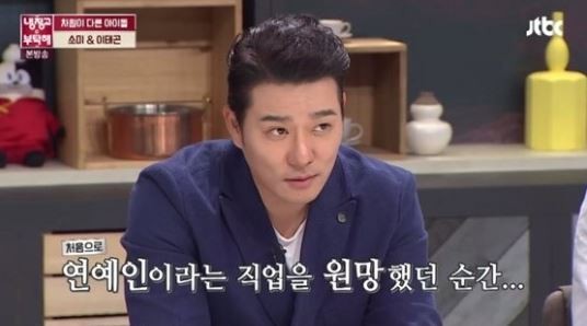 사진=JTBC 캡처