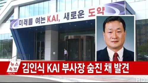 사진=YTN뉴스캡처