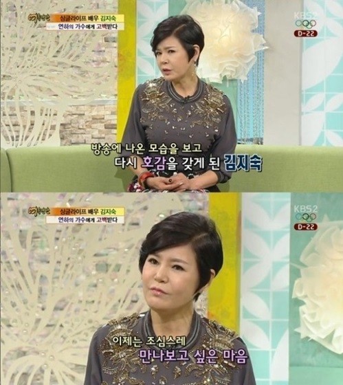사진=여유만만 캡처