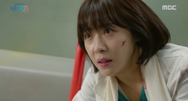 ‘병원선’ 스틸사진. 사진=MBC 방송 캡처
