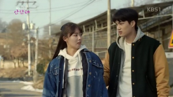 ‘안단테’ 스틸사진. 사진=KBS1 방송 캡처