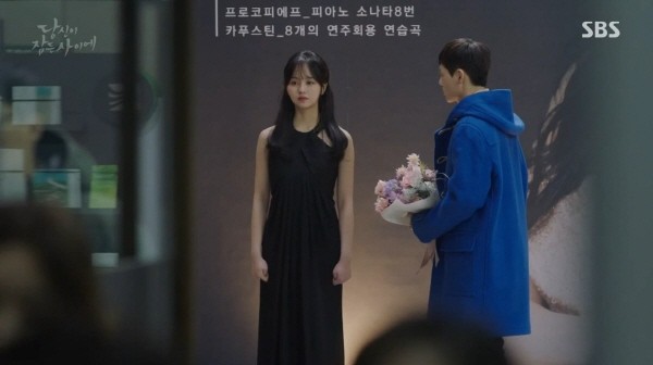 ‘당신이 잠든 사이에’ 스틸사진. 사진=SBS 방송 캡처