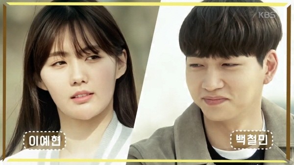 ‘안단테’ 스틸사진. 사진=KBS1 방송 캡처