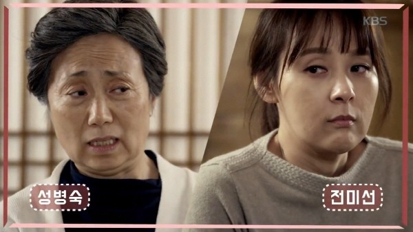 ‘안단테’ 스틸사진. 사진=KBS1 방송 캡처