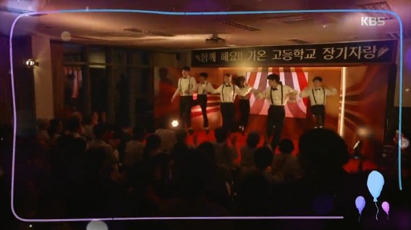 ‘안단테’ 스틸사진. 사진=KBS1 방송 캡처