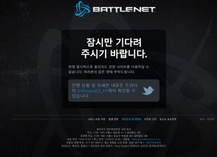 사진=배틀넷