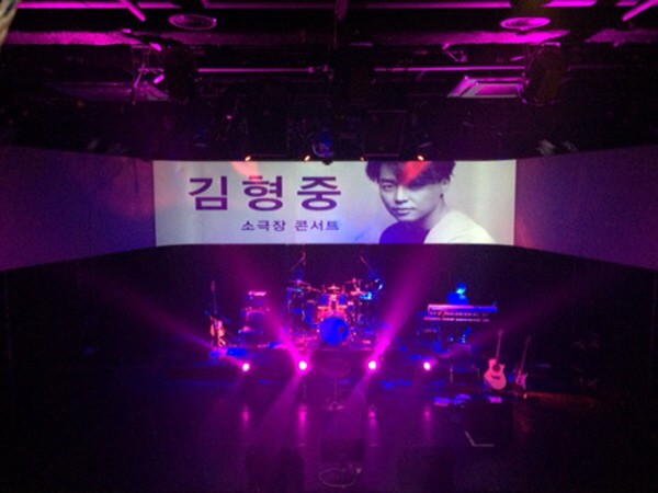 ‘김형중 콘서트’ 공연사진. 사진=SH아트홀 제공