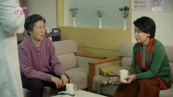 ‘안단테’ 스틸사진. 사진=KBS1 방송 캡처