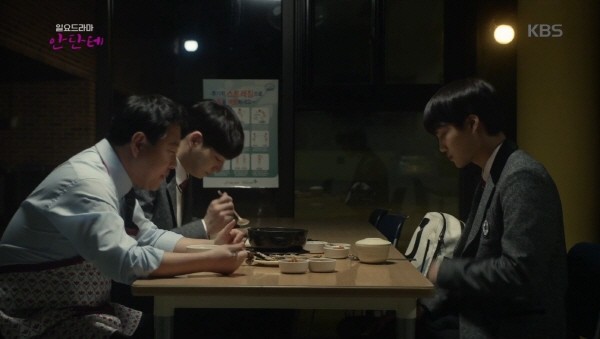 ‘안단테’ 스틸사진. 사진=KBS1 방송 캡처