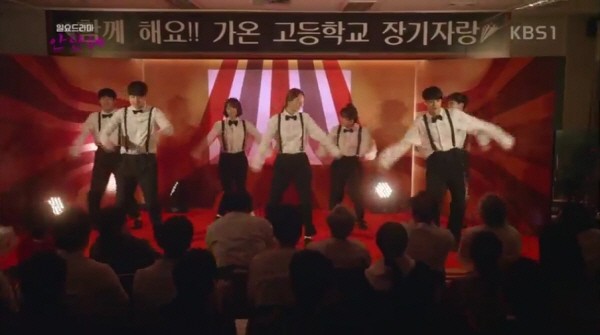 ‘안단테’ 스틸사진. 사진=KBS1 방송 캡처