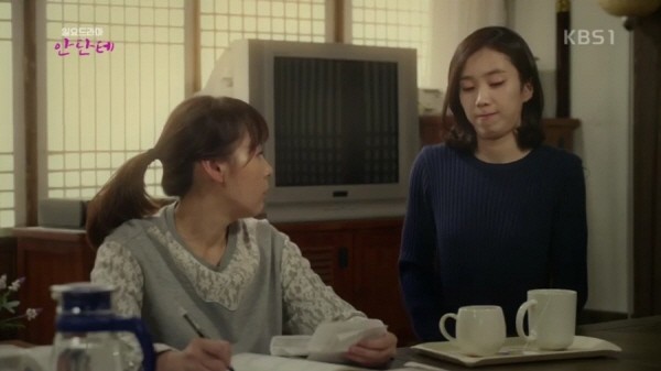 ‘안단테’ 스틸사진. 사진=KBS1 방송 캡처