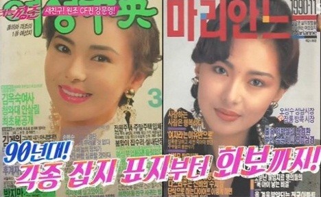 (사진=SBS '불타는 청춘' 캡처)