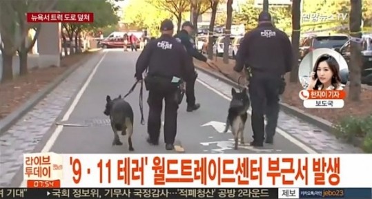 (사진=연합뉴스TV 캡처)