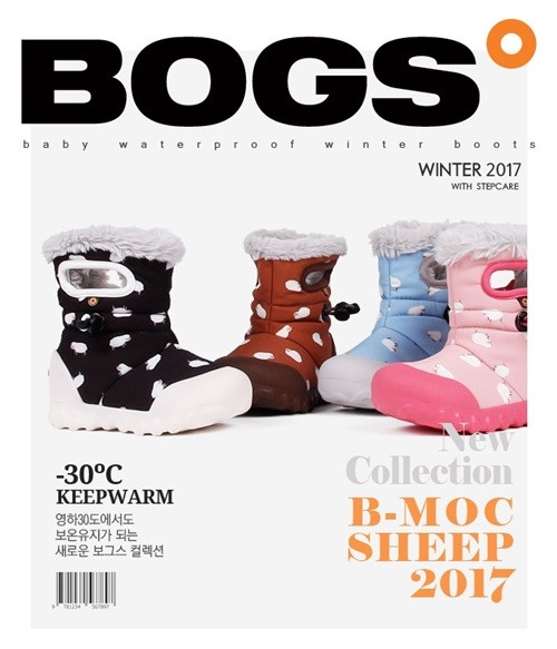 보그스 2017FW 유아동 방한부츠 비목부츠 & 여성부츠 뉴보가부츠 런칭