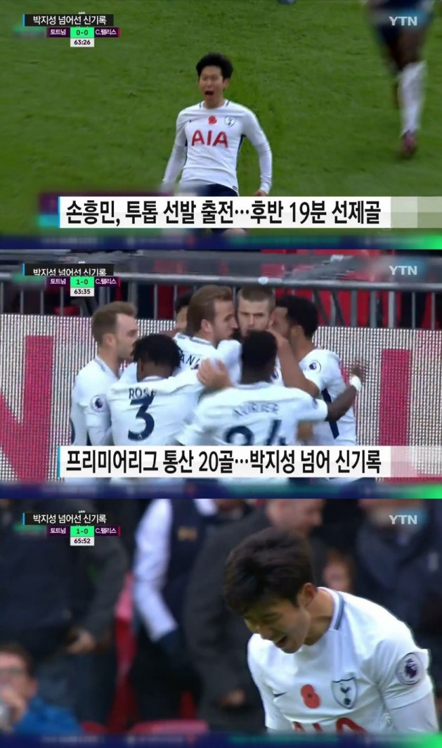 사진=YTN캡쳐