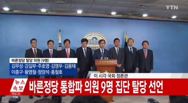 사진=YTN캡쳐