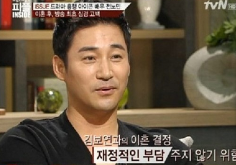 (사진=tvN 캡처) 