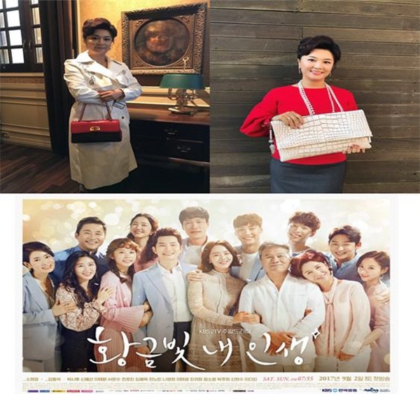 프레스티지 가방 브랜드 엘리체를 통해 배우 김혜선 PPL 모습과 KBS 주말드라마 ’황금빛 내 인생‘에 엘리체 가방 PPL이 진행되고 있다. 사진=엘리체 김연숙 대표 제공