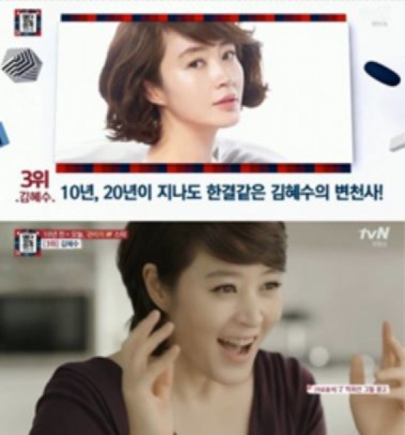 사진=tvN캡쳐