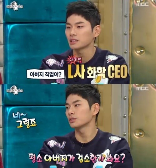 (사진=MBC '라디오스타' 캡처) 
