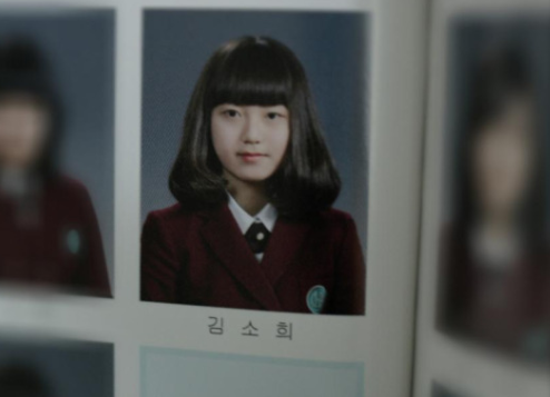 (사진=온라인커뮤니티) 