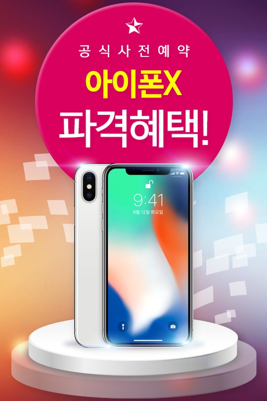 사진=헝그리앱 제공