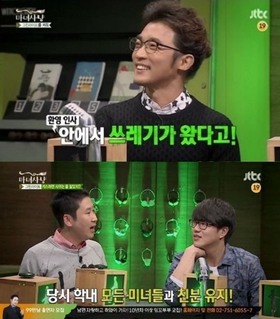 사진=JTBC캡쳐