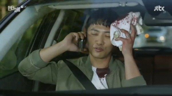 ‘언터처블’ 스틸사진. 사진=JTBC 방송 캡처
