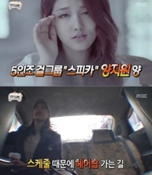 사진=MBC 방송캡처